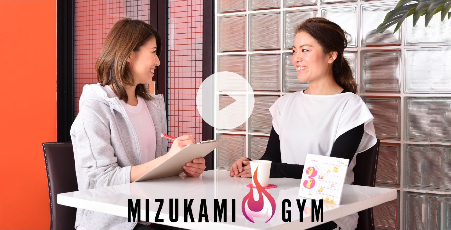 パーソナルトレーニングムービー