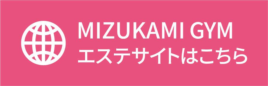 エステサイト