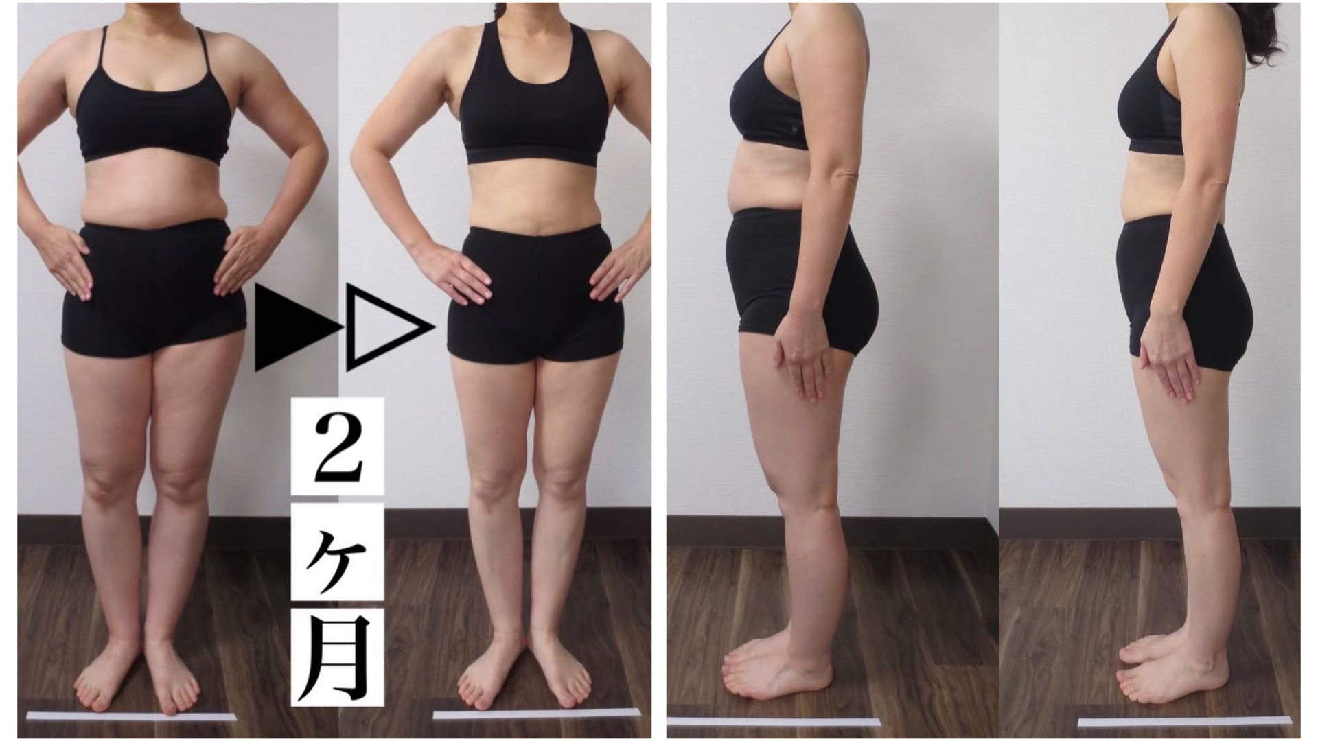 お客様のビフォーアフター