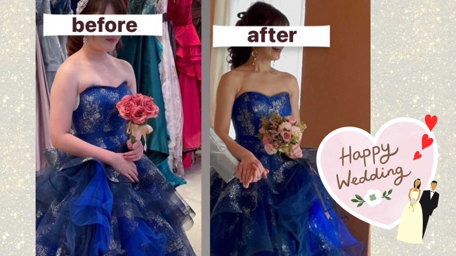 大切な日に向けたボディメイク